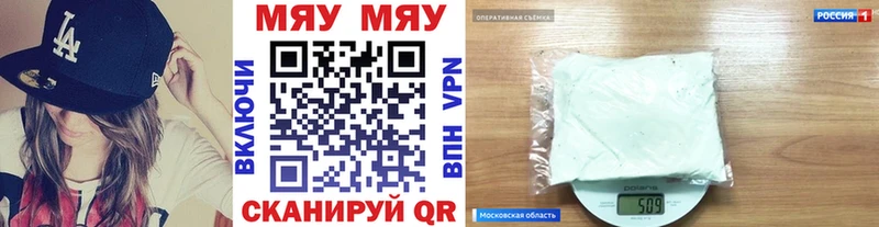 Метадон Новоузенск
