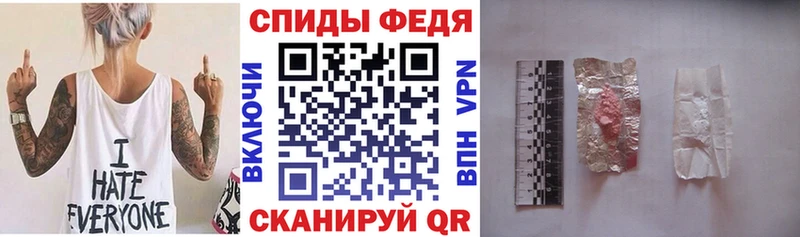 Amphetamine Premium купить наркотик Новоузенск