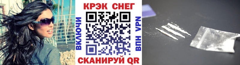 COCAIN Боливия  где продают   Новоузенск 