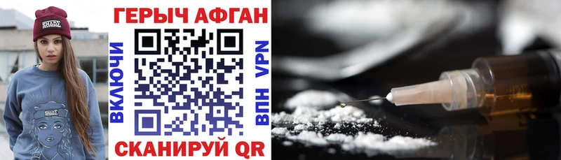 hydra tor  купить   Новоузенск  ГЕРОИН белый 