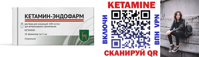 даркнет клад  Новоузенск  КЕТАМИН VHQ 
