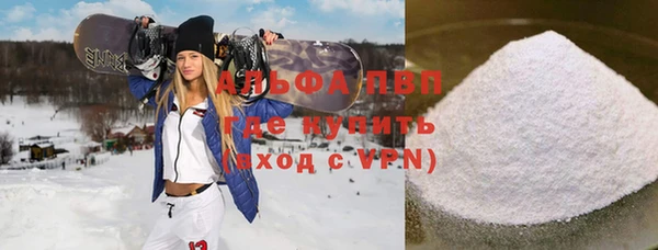 шишки Баксан