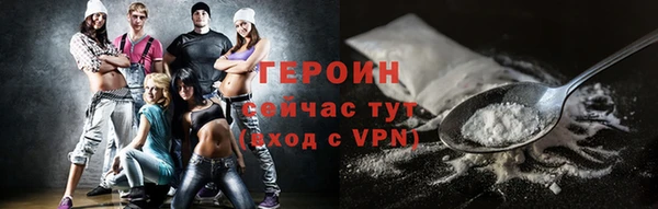 шишки Баксан