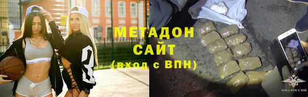 шишки Баксан