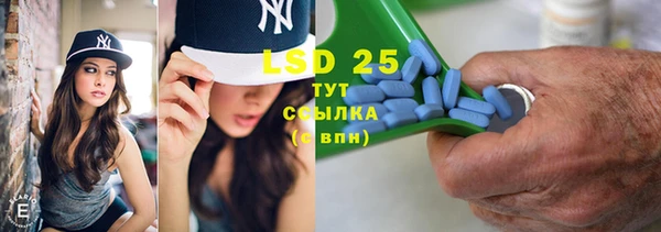 PSILOCYBIN Арсеньев