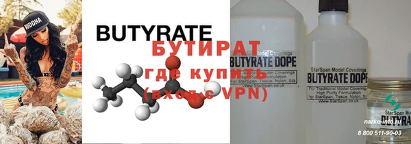 не бодяженный Балабаново