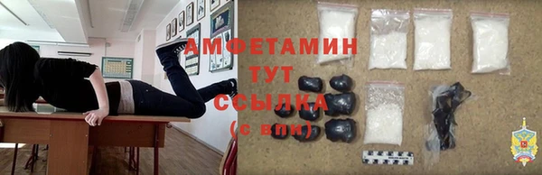 марихуана Балахна