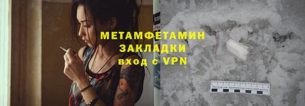 марихуана Балахна