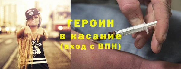 таблы Михайловск