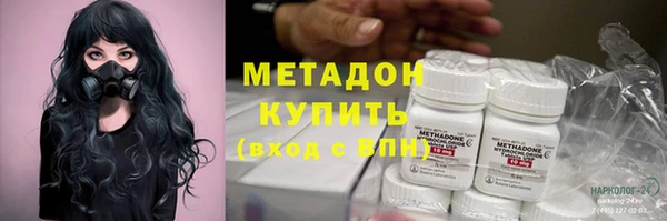 марихуана Балахна