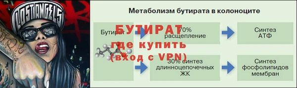 не бодяженный Балабаново
