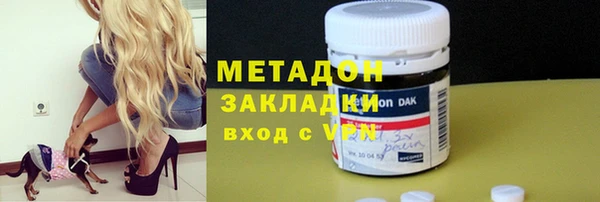 марихуана Балахна