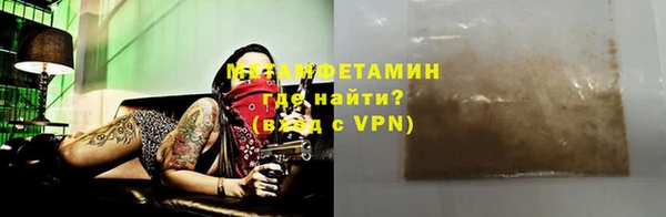шишки Баксан