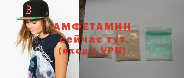 марихуана Балахна