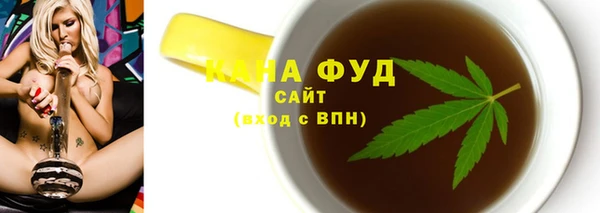 марихуана Балахна