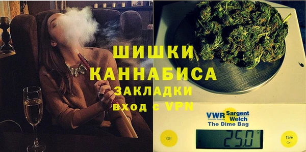 марихуана Балахна
