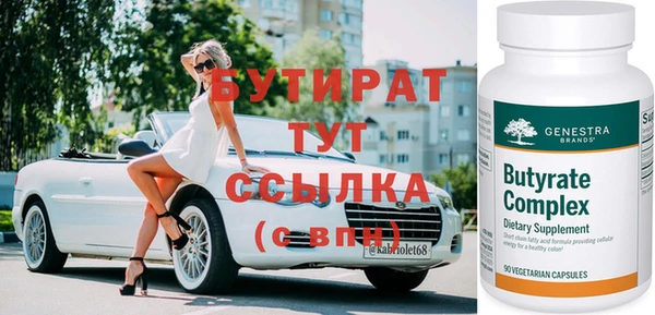 шишки Баксан
