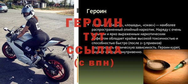 шишки Баксан