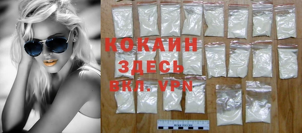 не бодяженный Балабаново