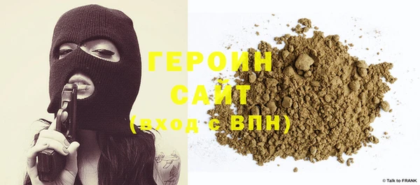 марихуана Балахна