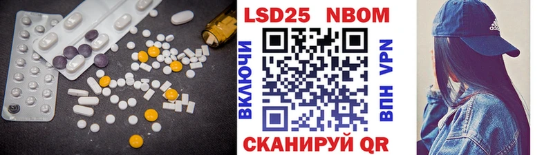 наркотики  Новоузенск  LSD-25 экстази ecstasy 