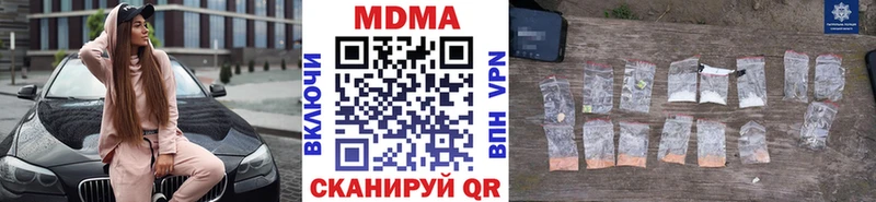 кракен зеркало  где можно купить наркотик  Новоузенск  МДМА crystal 