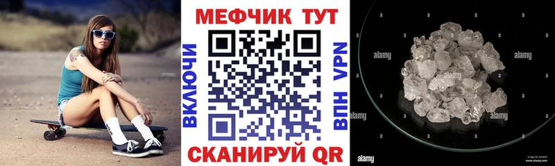 площадка Telegram  блэк спрут tor  Новоузенск  Мефедрон 4 MMC 