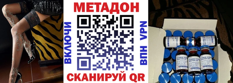 закладка  Новоузенск  Метадон мёд 