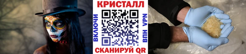 МЕТАМФЕТАМИН пудра  Новоузенск 