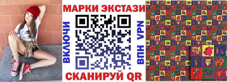 Марки NBOMe 1500мкг  продажа наркотиков  OMG зеркало  Новоузенск 