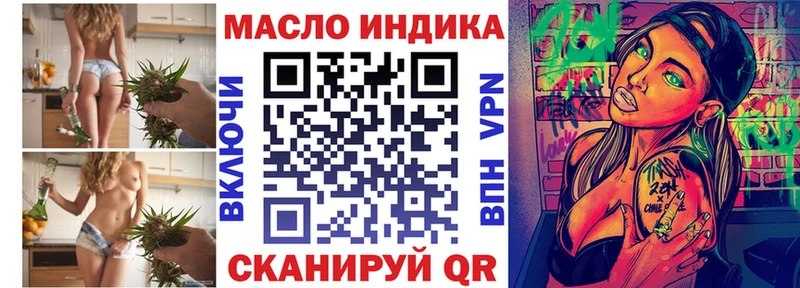 Дистиллят ТГК вейп с тгк  hydra вход  Новоузенск 
